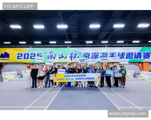 北京与深圳精彩对决录像回放分析及比赛亮点回顾