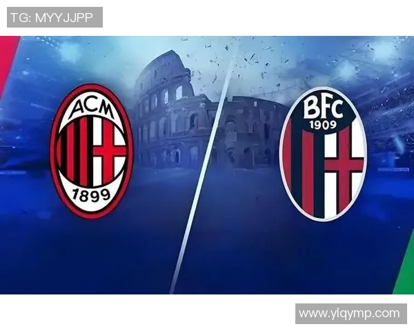 热那亚对博洛尼亚比赛前瞻分析及胜负预测详解